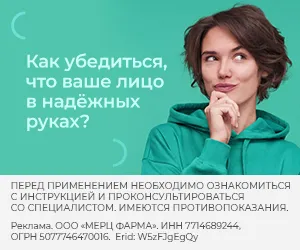 Кому можно доверить свое лицо? Тому, кто готов за него отвечать